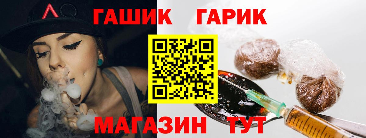 купить наркоту  Вход с VPN  ГАШ Cannabis  Нерюнгри  ГАШИШ индика сатива 