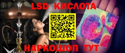 индика Тверь