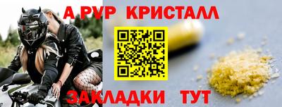 мефедрон мука Татарск