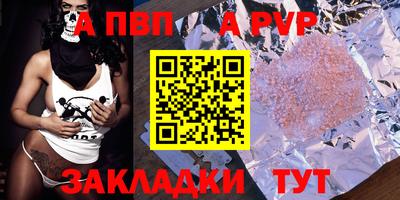 индика Тверь