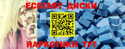 мефедрон мука Татарск