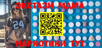 мефедрон мука Татарск