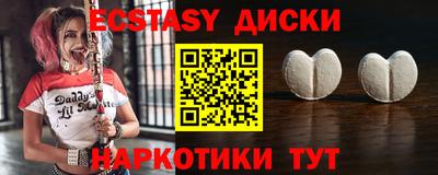 мефедрон мука Татарск