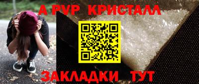 индика Тверь