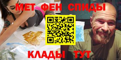 мефедрон мука Татарск