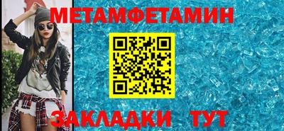 мефедрон мука Татарск