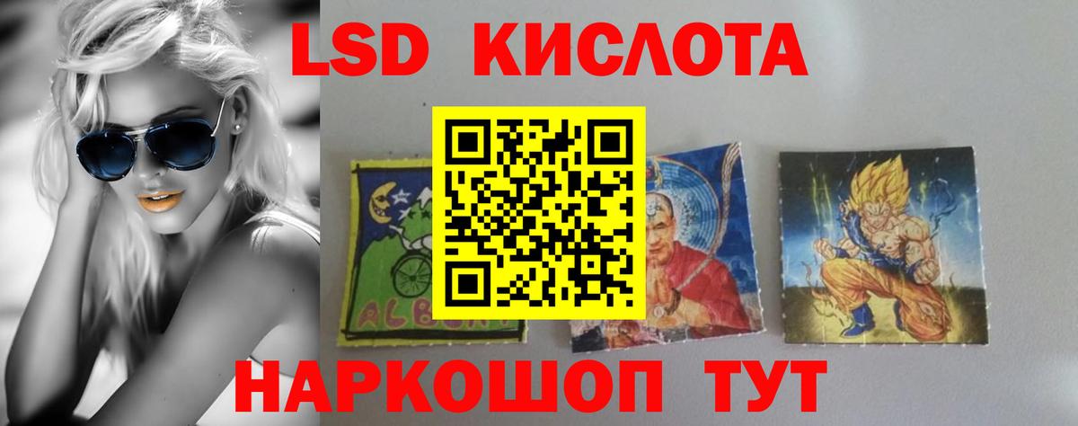 Нерюнгри  LSD-25 экстази ecstasy  Вход с VPN 