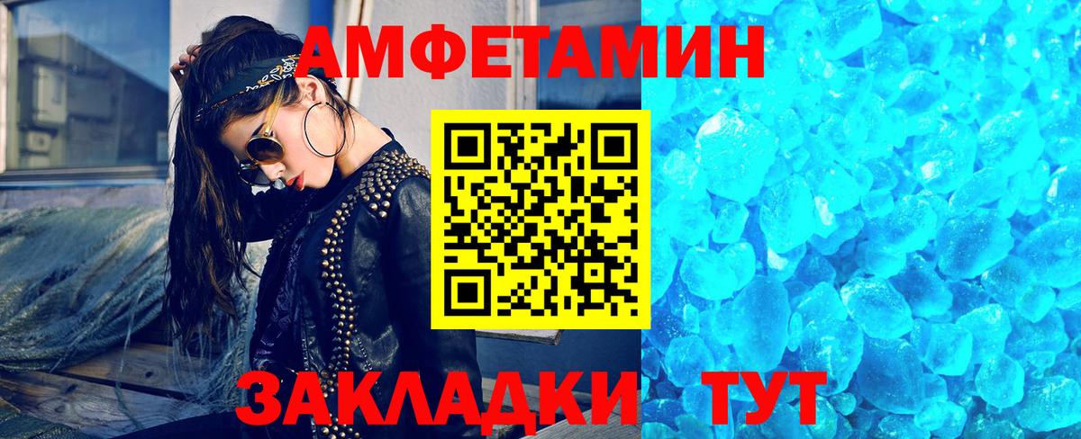 Первитин винт  Первитин винт  Вход с VPN  Нерюнгри 