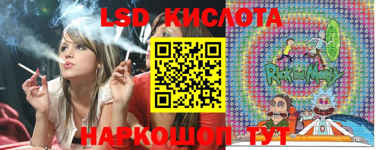 Марки N-bome 1,5мг Нерюнгри